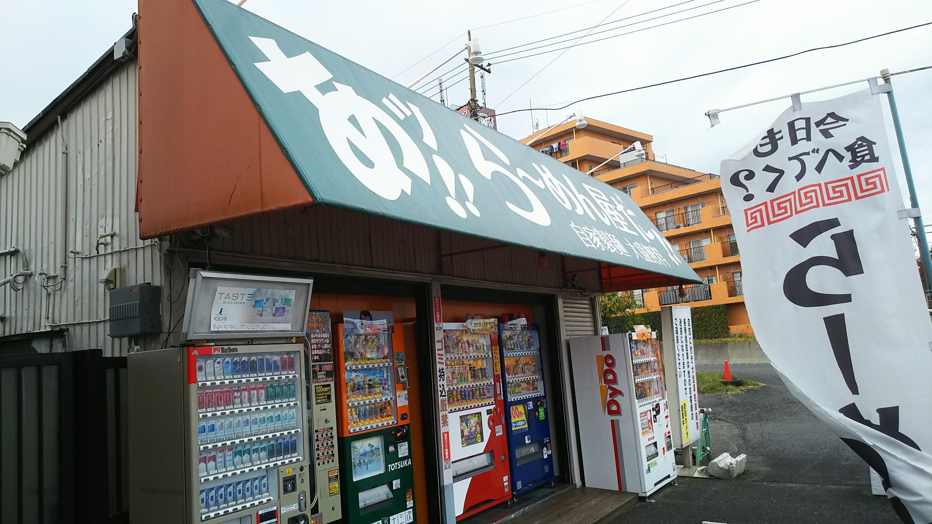 http://www.5298.jp/blog/DSC_4362.JPG
