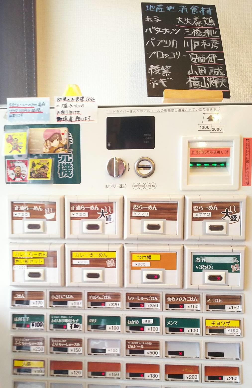 http://www.5298.jp/blog/DSC_4363.JPG