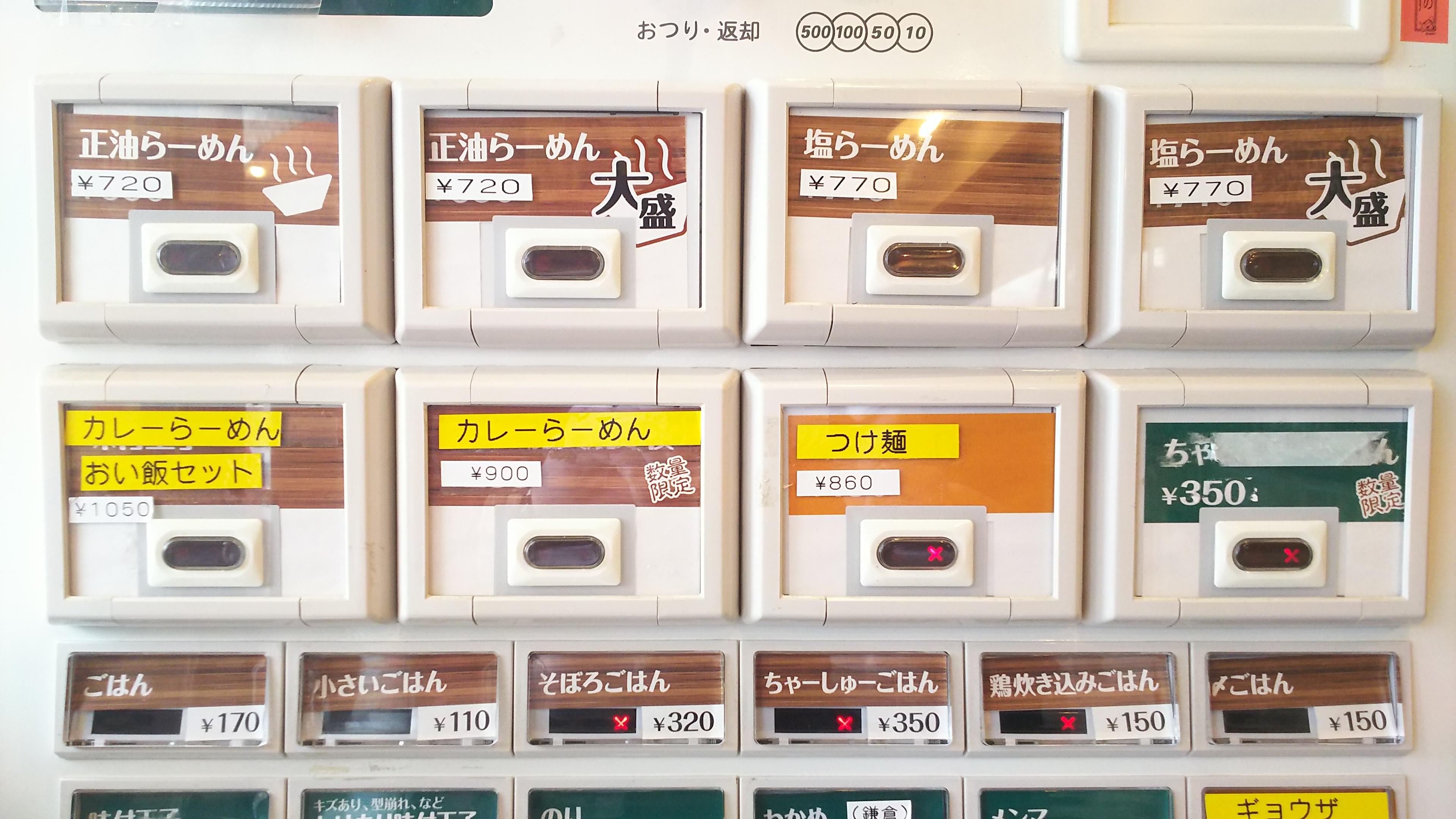 http://www.5298.jp/blog/DSC_4364.JPG