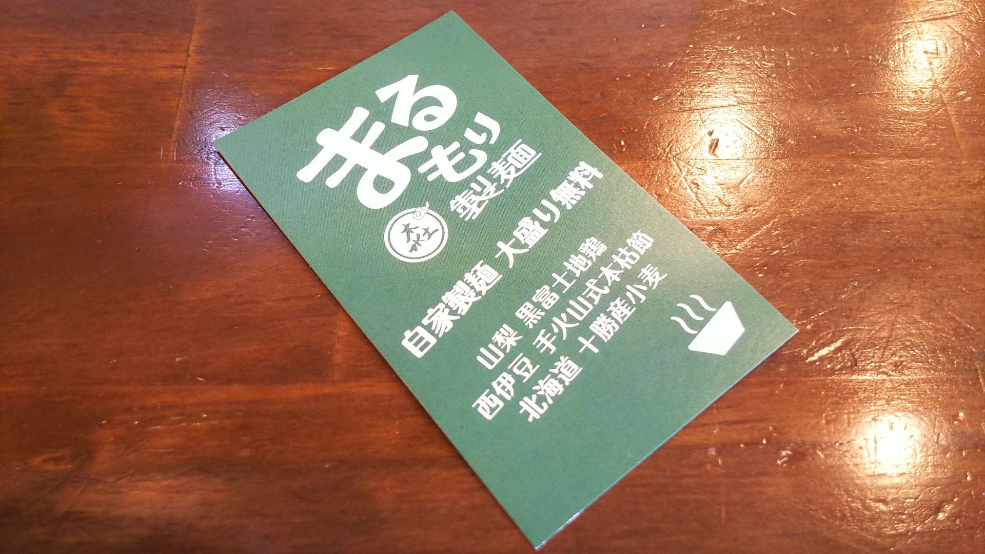 http://www.5298.jp/blog/DSC_4366.JPG