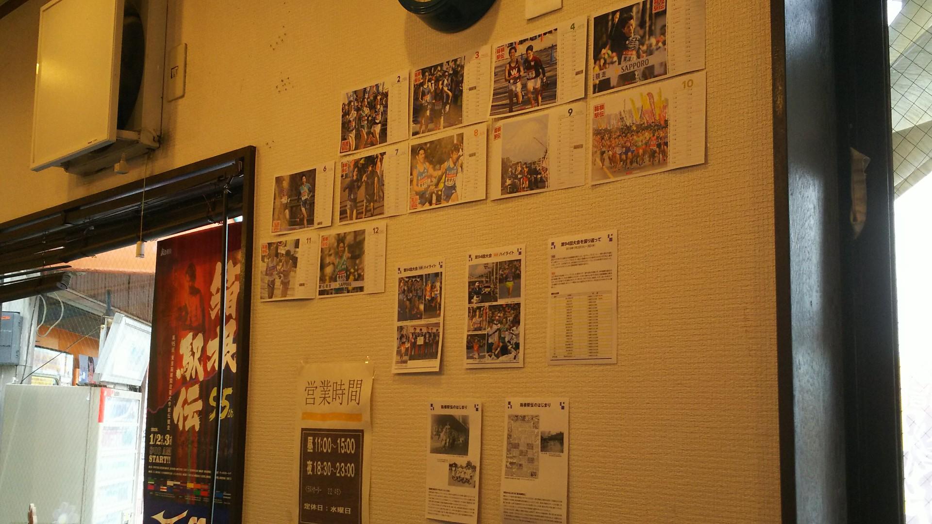 http://www.5298.jp/blog/DSC_4368.JPG