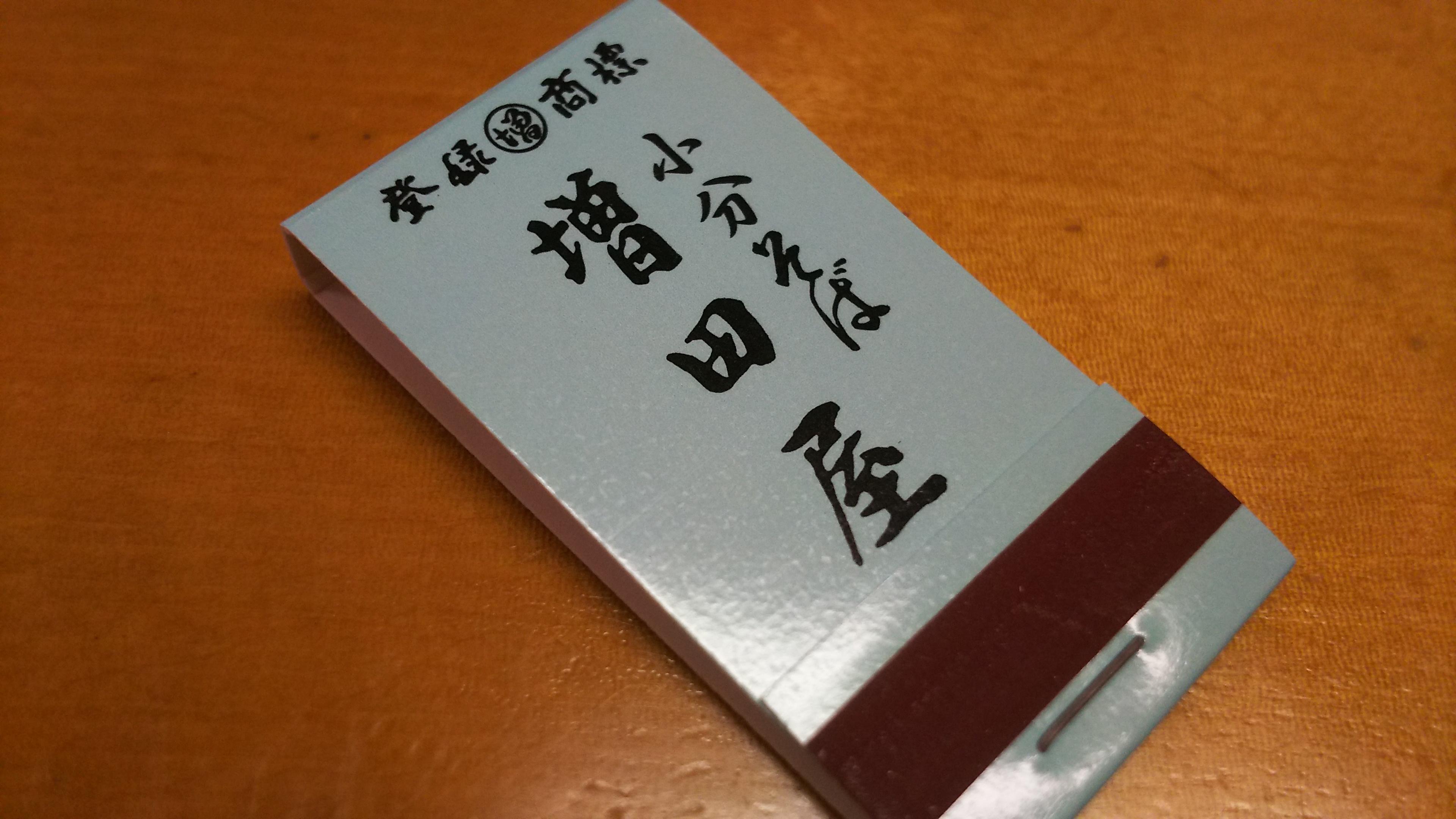 http://www.5298.jp/blog/DSC_5132.JPG