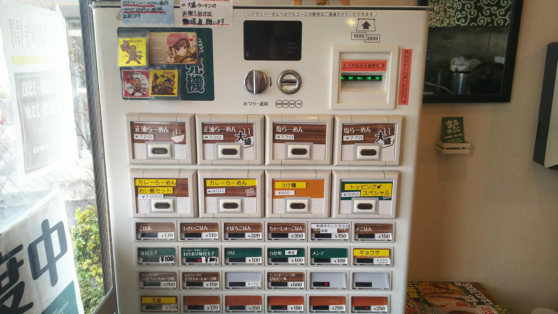 http://www.5298.jp/blog/DSC_5188.JPG