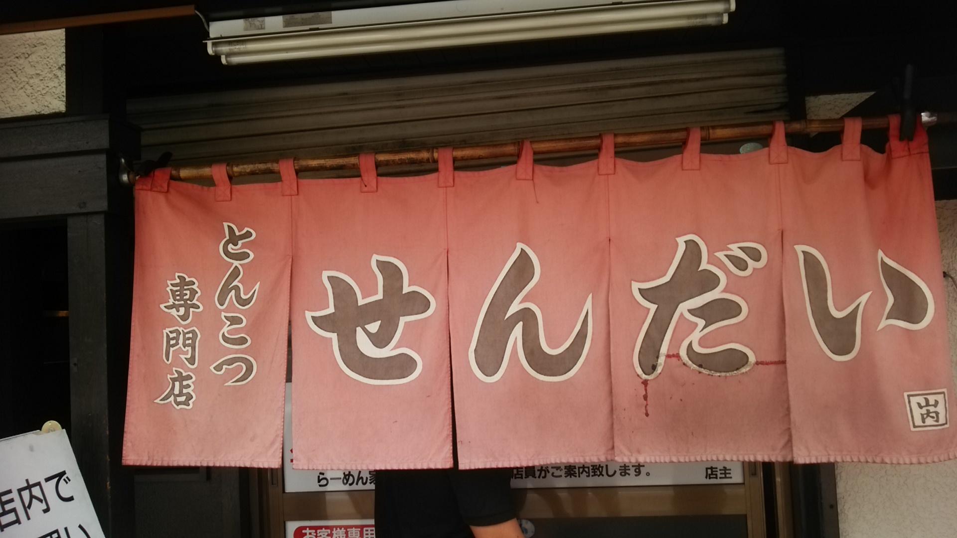 http://www.5298.jp/blog/DSC_5979.JPG