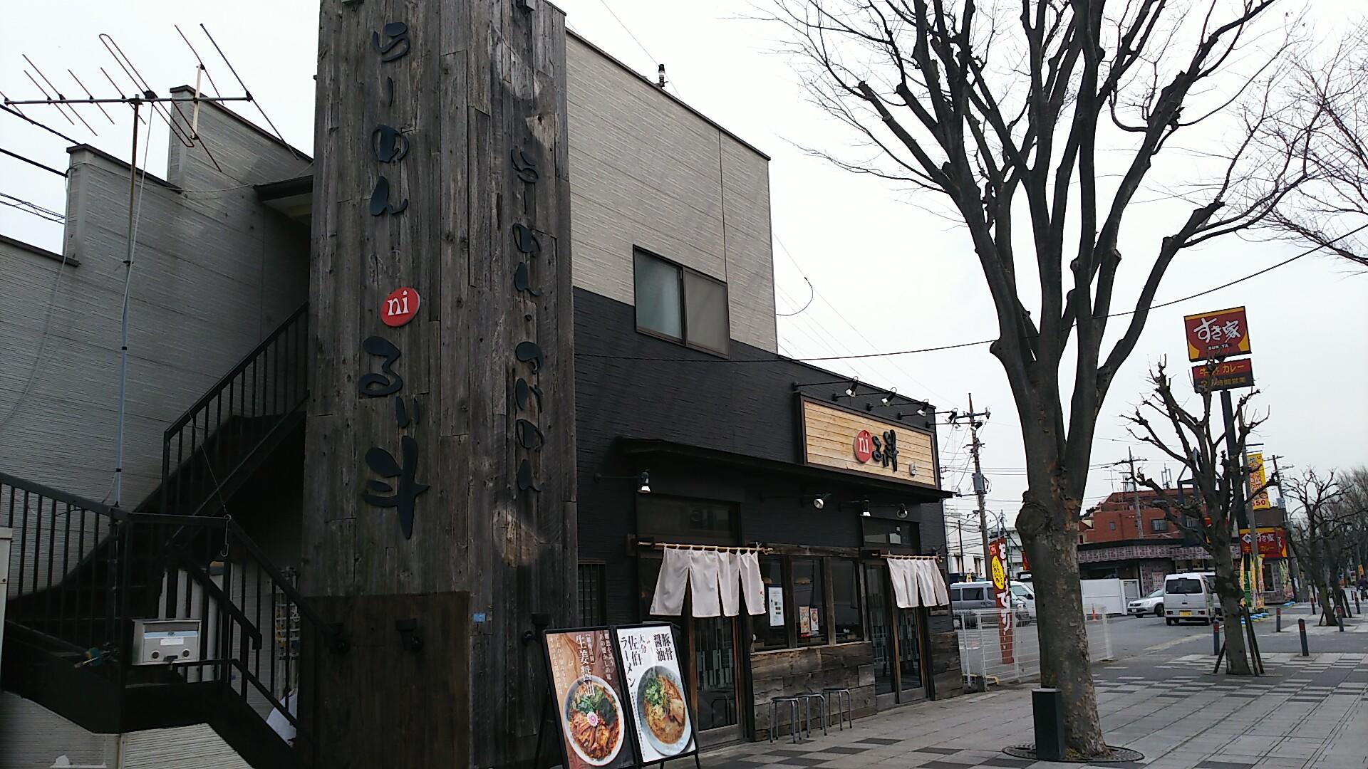 http://www.5298.jp/blog/IMG_20180221_114722.jpg