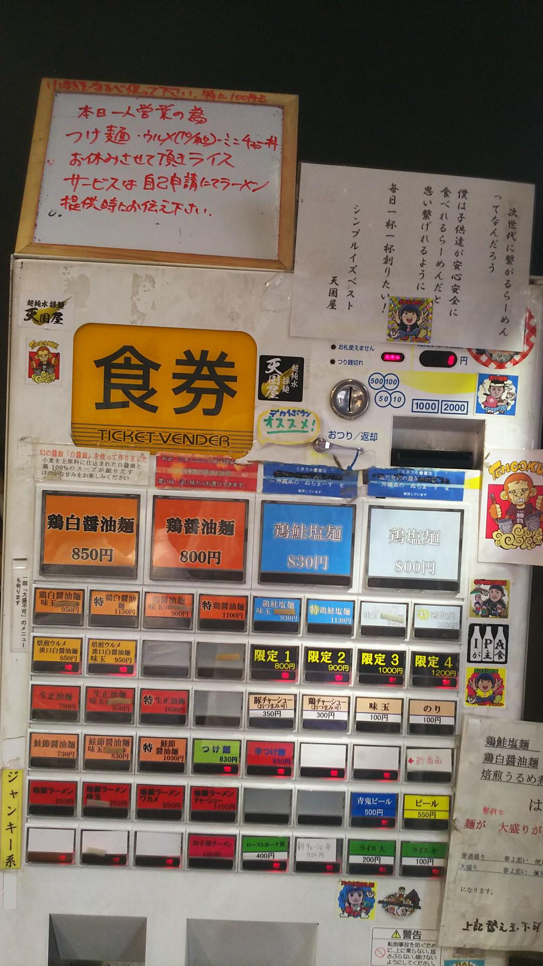 http://www.5298.jp/blog/ad894e02d73d14376054acd67e35b15225f4e3b6.JPG