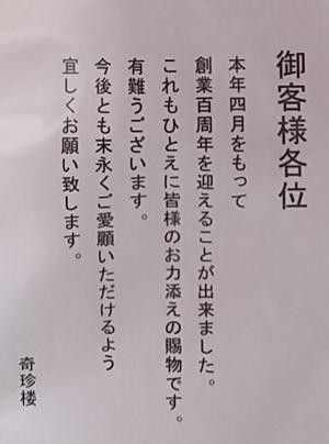 IMG_20170613_202330.jpg