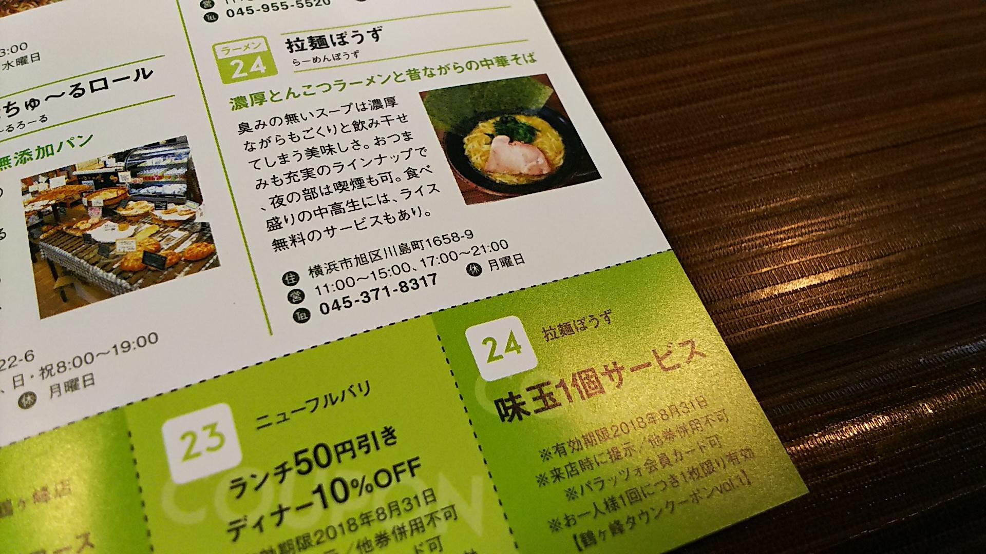 http://www.5298.jp/blog/bca9d9882c410ea1e14adba954fe0c135468b12b.JPG