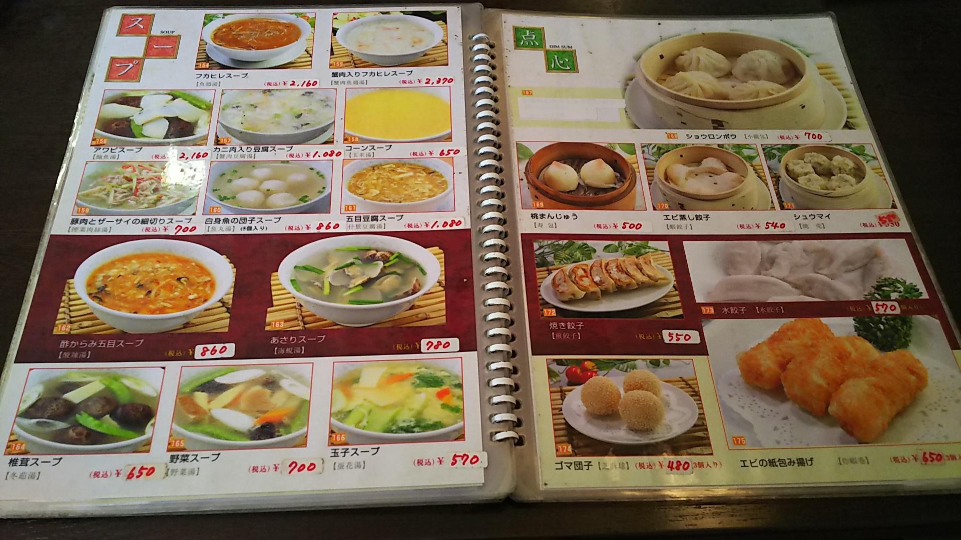 http://www.5298.jp/blog/c89563cb191c01fff03d3fa5cc3dac1645d3c42b.JPG