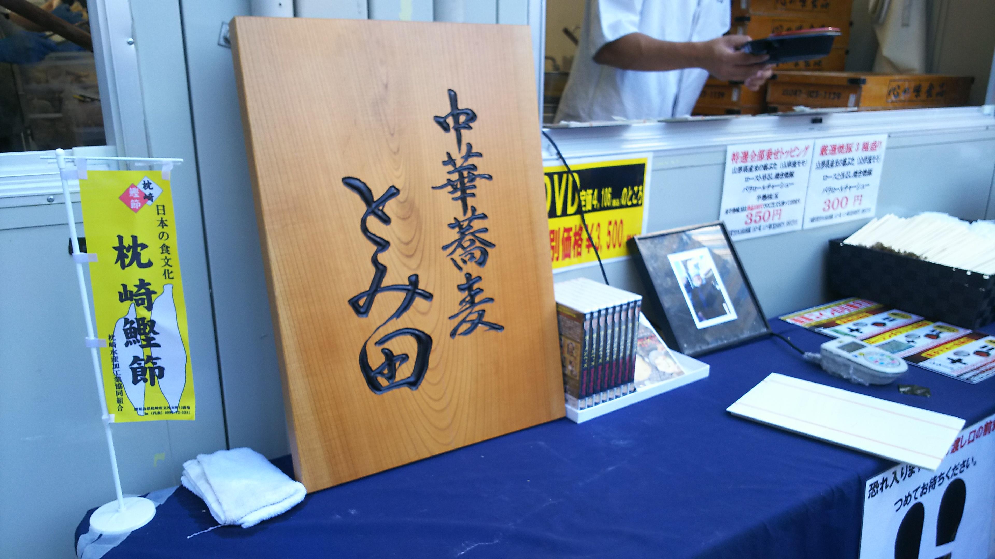 http://www.5298.jp/blog/d7223c9ff48615ad7c503103345356bd47519a2b.JPG