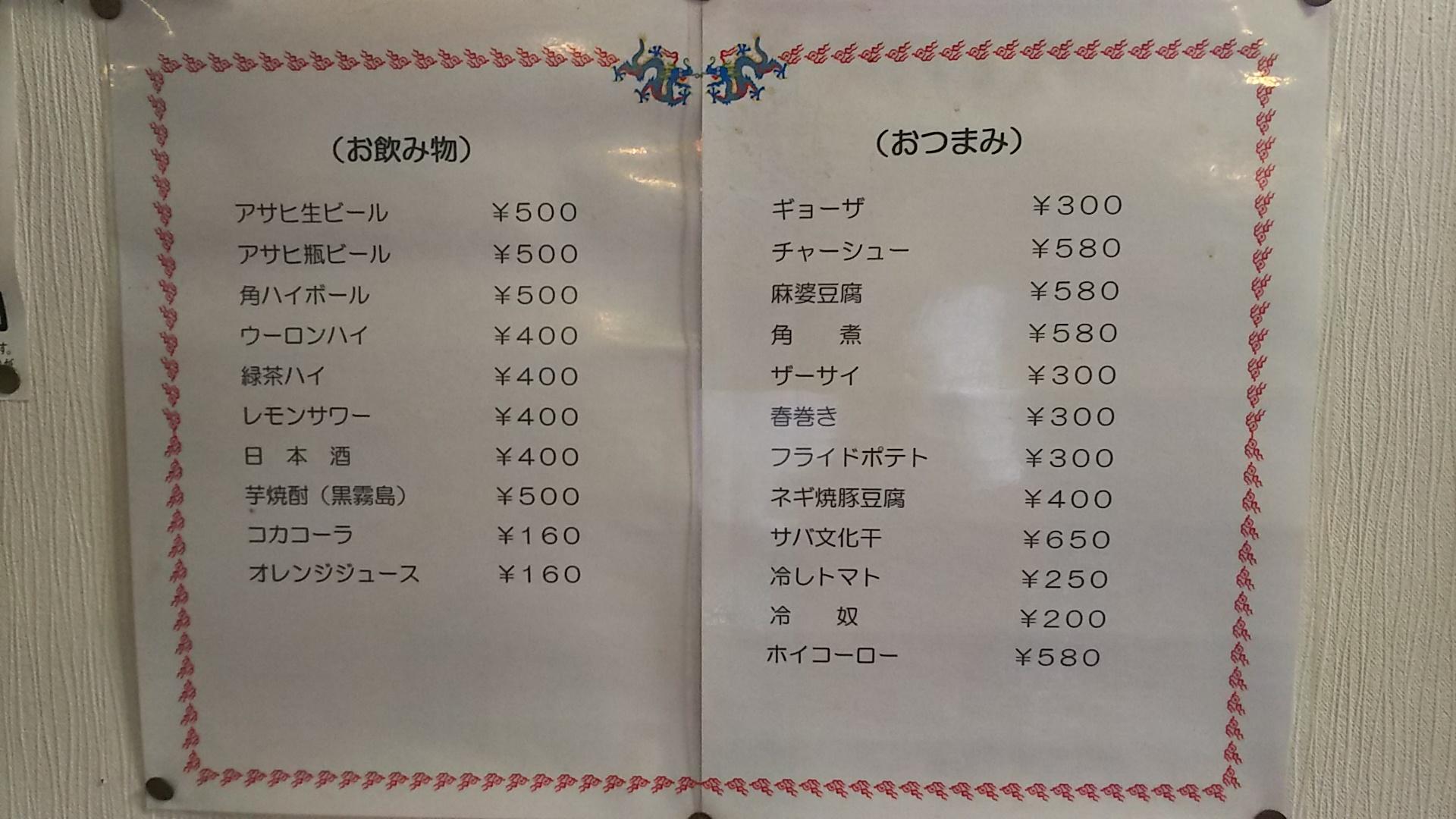 http://www.5298.jp/blog/d7273eea759cd5b78987c246e75e38ca8d902a36.JPG