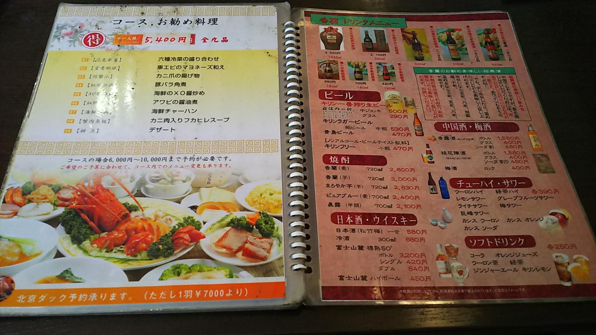 http://www.5298.jp/blog/dd64e8a3e88c868283eb9bf8797930ea6fda916d.JPG