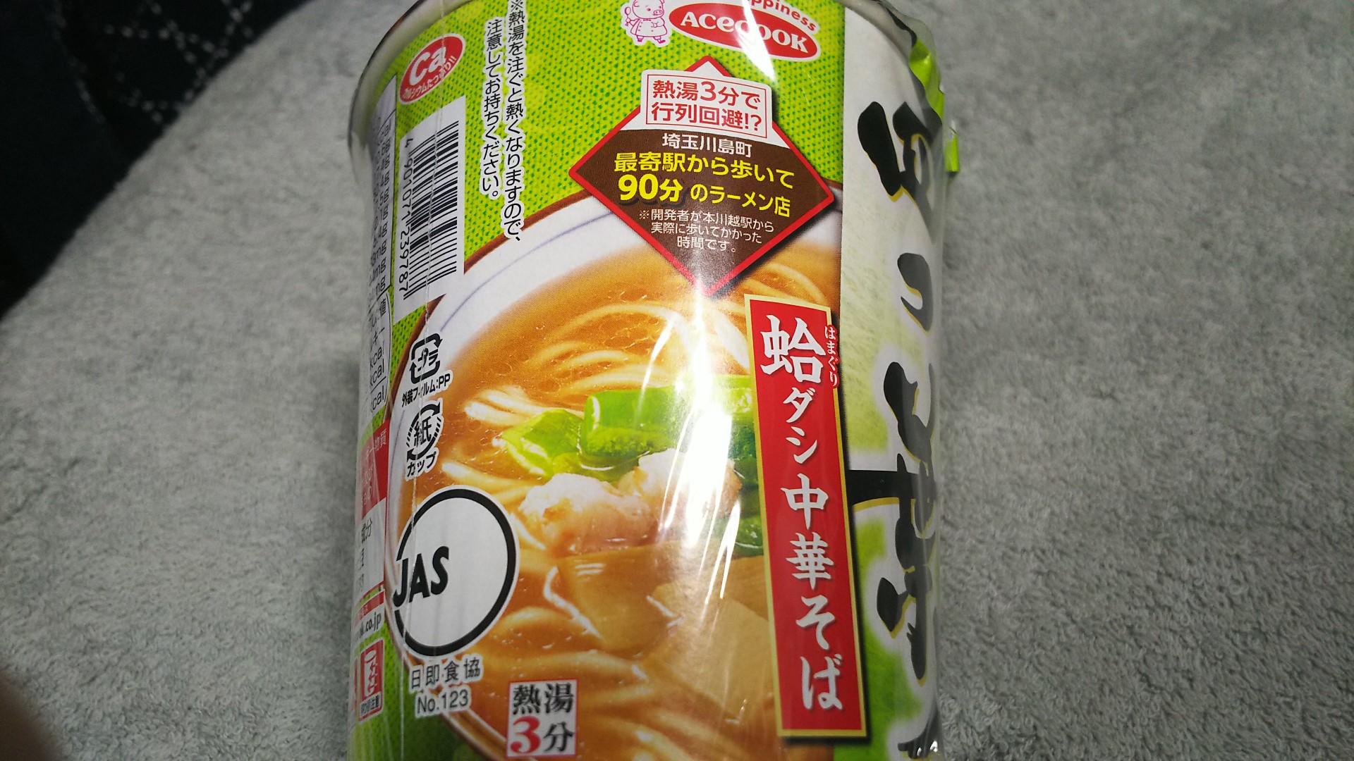 http://www.5298.jp/blog/f115d3ecefbe1de4feb40eeb39301ba1e8fb1694.JPG