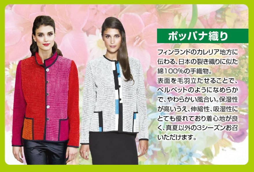 http://www.5298.jp/blog/f1e7992570adc2d961a12956edc8d6f73e9a2964.jpg