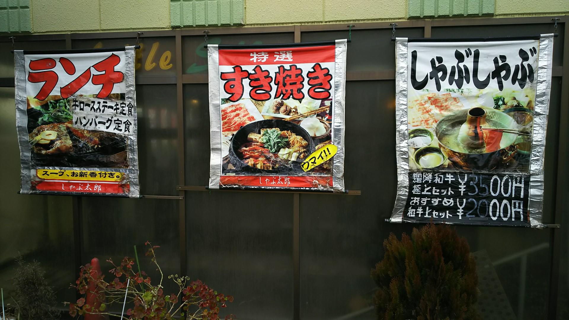 http://www.5298.jp/blog/f50f4d40eb3a8f613077d72298e5c36df1dc18de.JPG