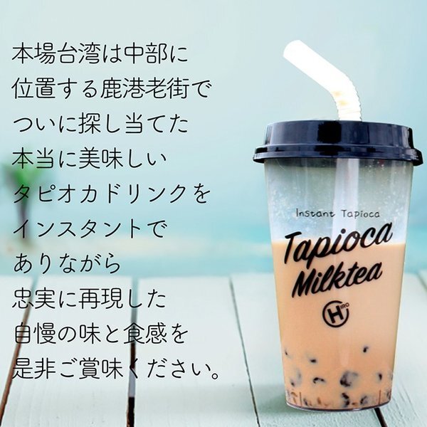 tachibana-youhinten_f-tapioka_1.jpg